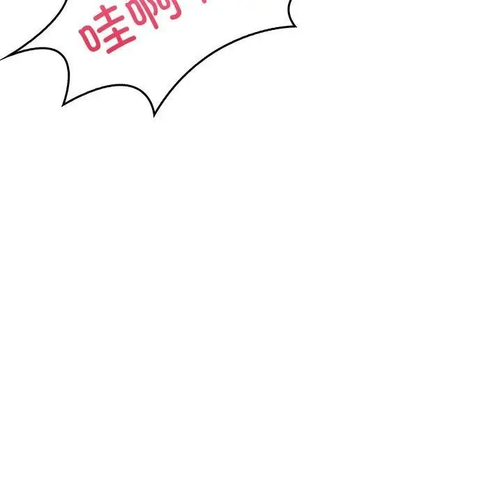 漫画《走不出的房间：第二季》第13话第137张图