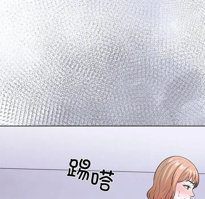 漫画《走不出的房间：第二季》第13话第145张图