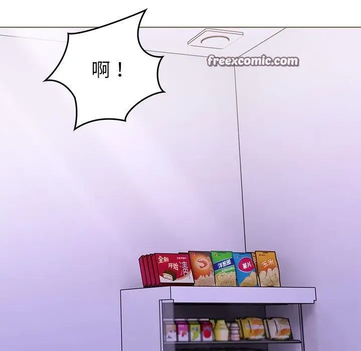 漫画《走不出的房间：第二季》第13话第15张图