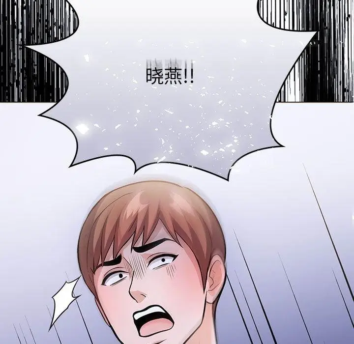 漫画《走不出的房间：第二季》第13话第177张图