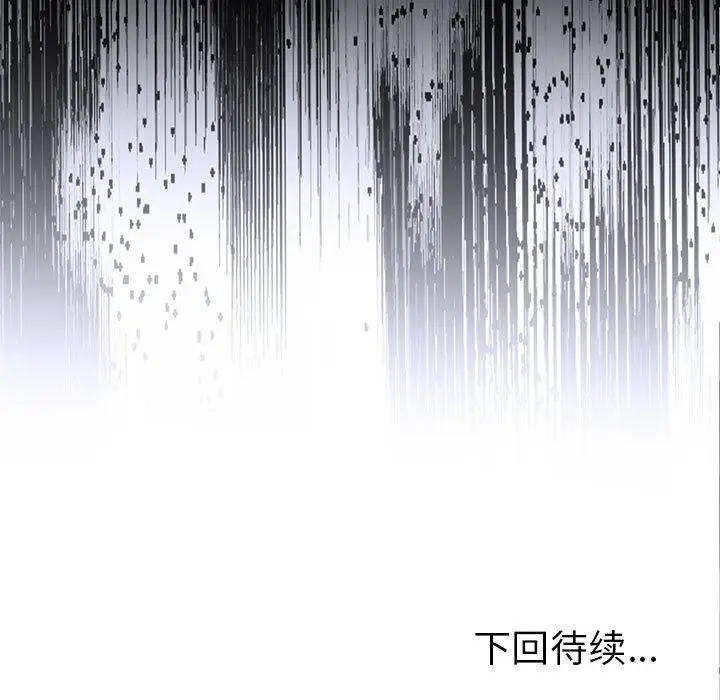 漫画《走不出的房间：第二季》第13话第179张图