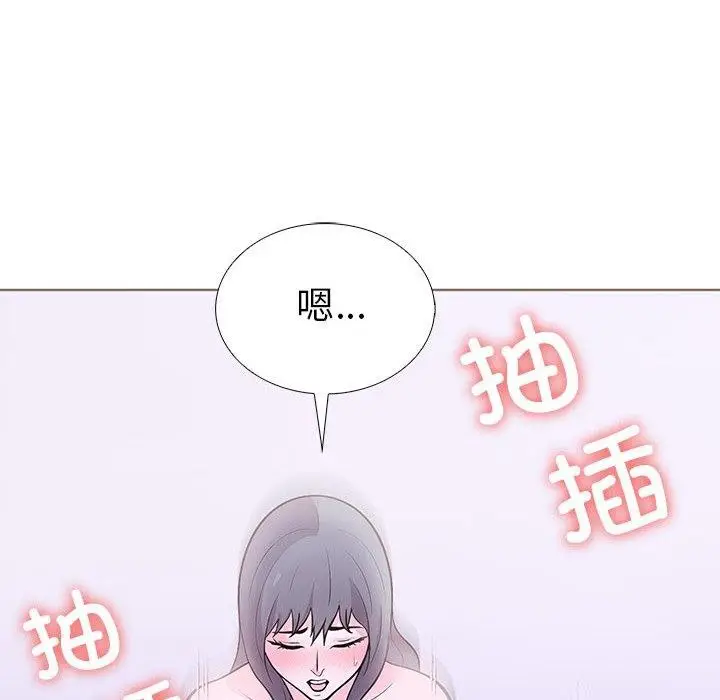 漫画《走不出的房间：第二季》第13话第19张图