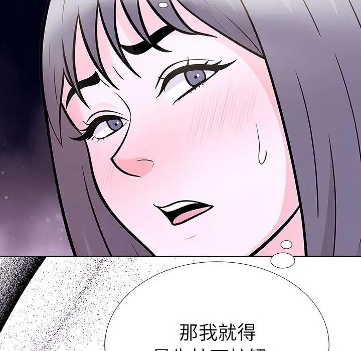 漫画《走不出的房间：第二季》第13话第34张图