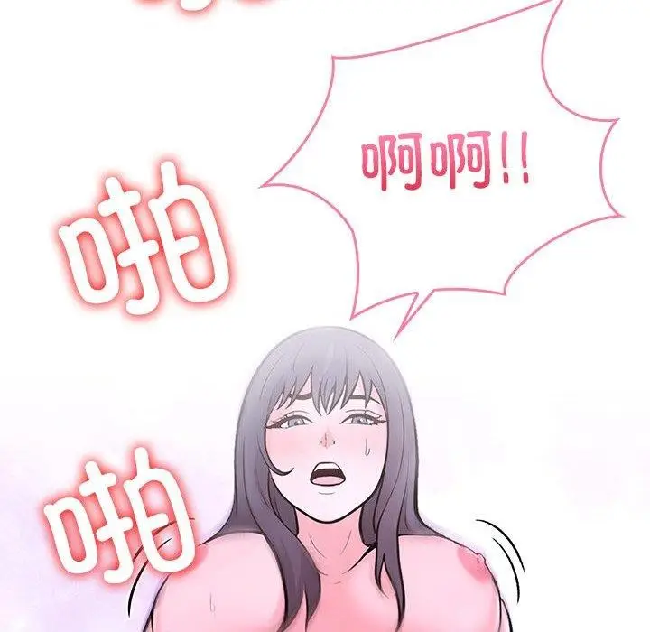 漫画《走不出的房间：第二季》第13话第41张图