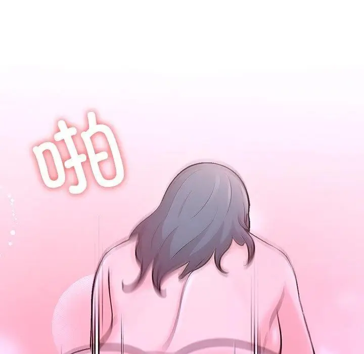 漫画《走不出的房间：第二季》第13话第5张图