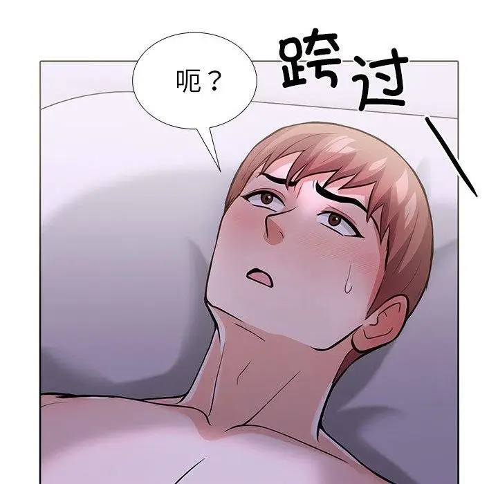 漫画《走不出的房间：第二季》第13话第53张图
