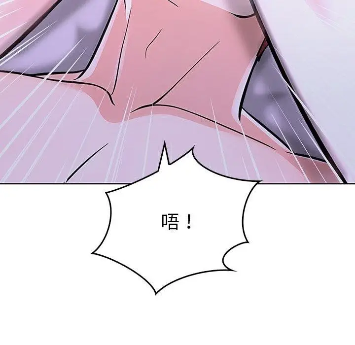 漫画《走不出的房间：第二季》第13话第56张图