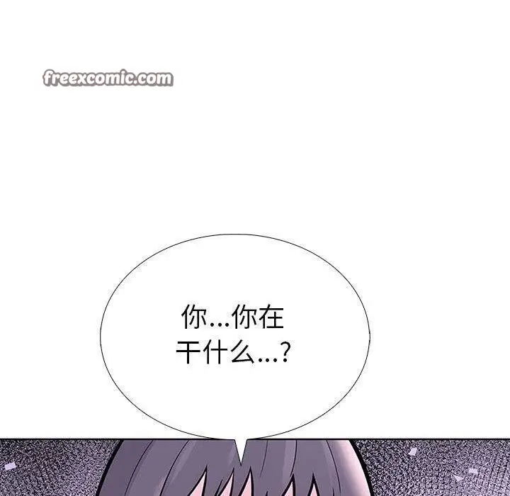 漫画《走不出的房间：第二季》第13话第60张图
