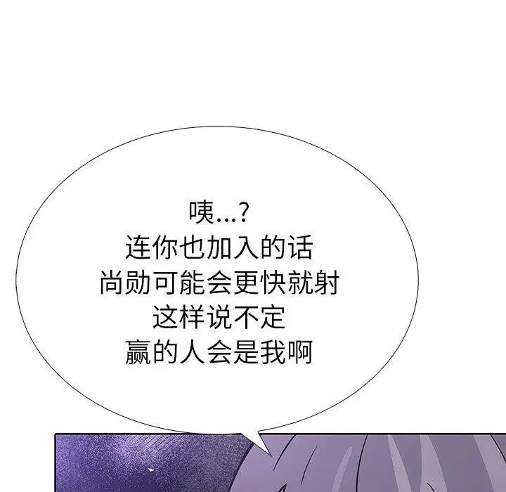 漫画《走不出的房间：第二季》第13话第65张图