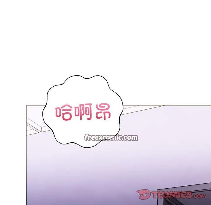 漫画《走不出的房间：第二季》第13话第75张图