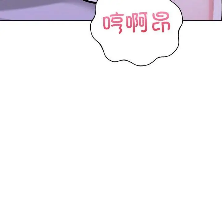 漫画《走不出的房间：第二季》第13话第78张图