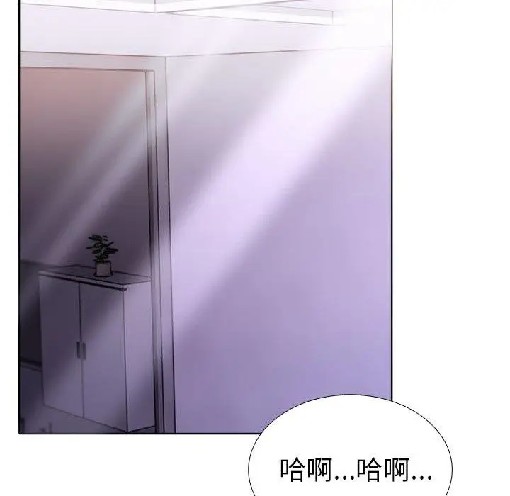 漫画《走不出的房间：第二季》第13话第83张图