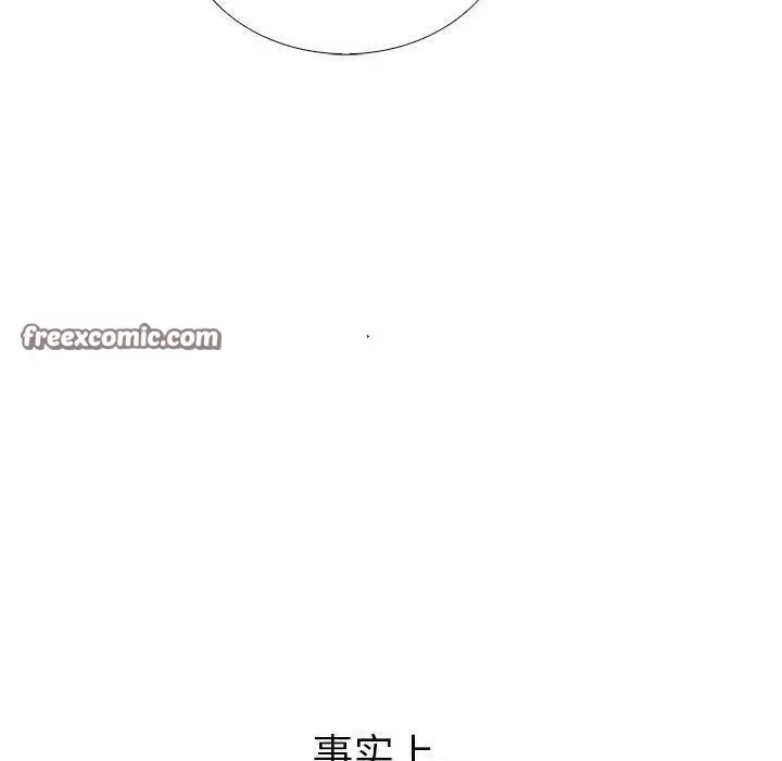 漫画《走不出的房间：第二季》第13话第90张图