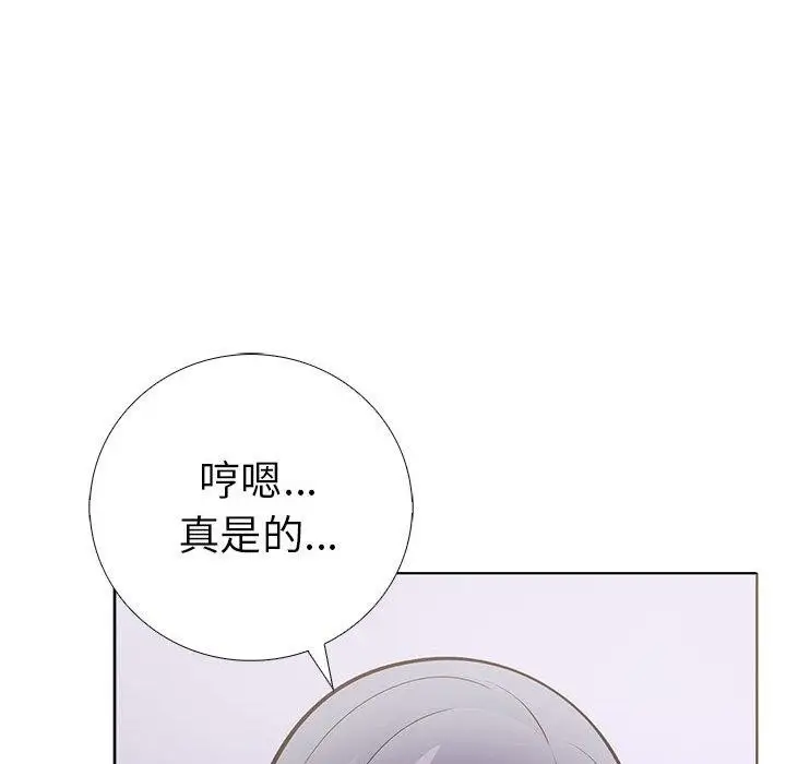 漫画《走不出的房间：第二季》第13话第96张图