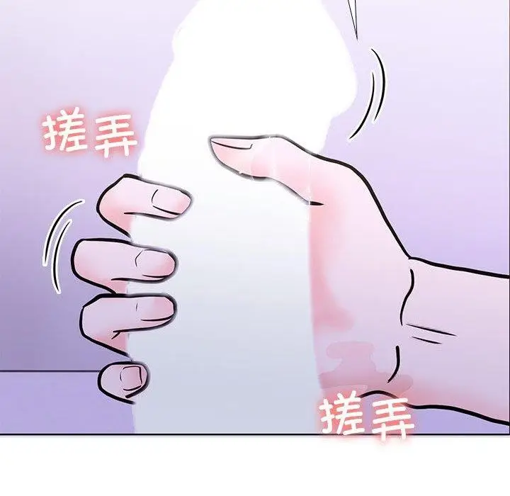 漫画《走不出的房间：第二季》第13话第99张图
