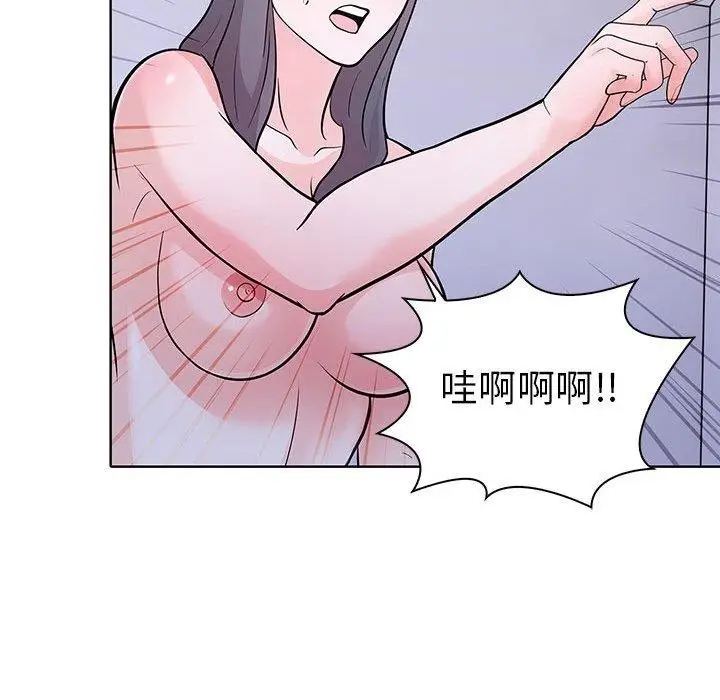 漫画《走不出的房间：第二季》第14话第130张图