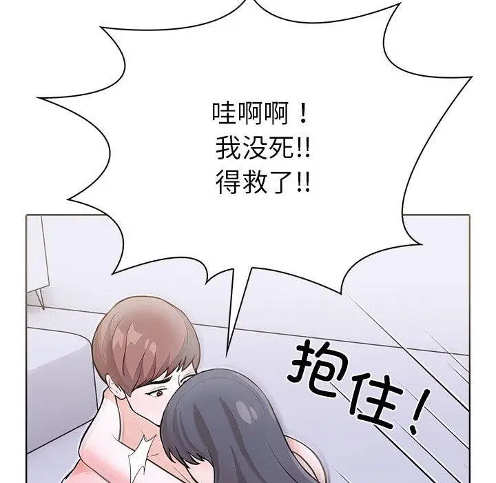 漫画《走不出的房间：第二季》第14话第135张图