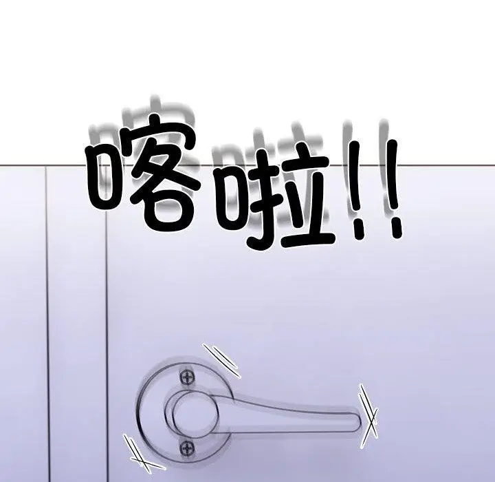 漫画《走不出的房间：第二季》第14话第145张图