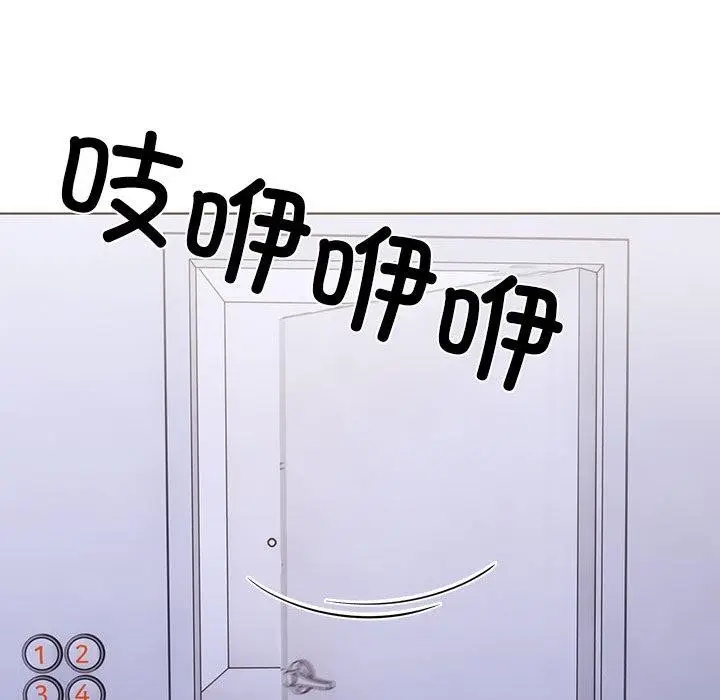 漫画《走不出的房间：第二季》第14话第147张图