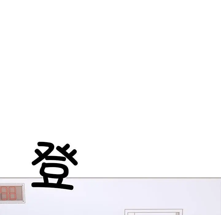 漫画《走不出的房间：第二季》第14话第149张图