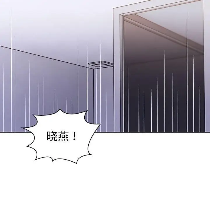漫画《走不出的房间：第二季》第14话第17张图