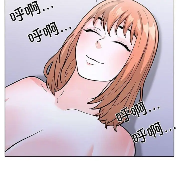 漫画《走不出的房间：第二季》第14话第37张图