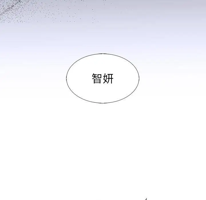 漫画《走不出的房间：第二季》第14话第53张图