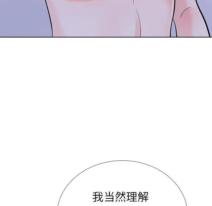 漫画《走不出的房间：第二季》第14话第65张图