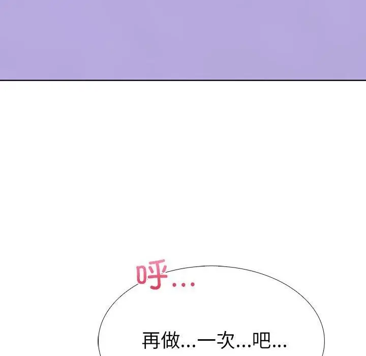 漫画《走不出的房间：第二季》第14话第89张图