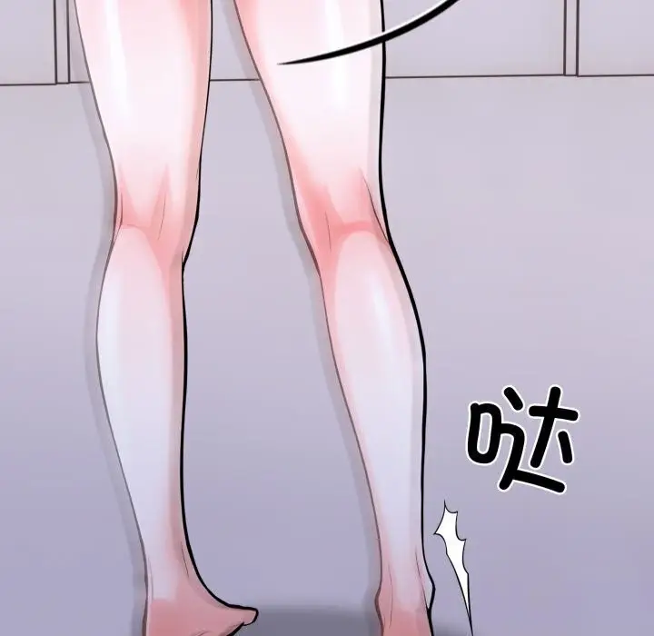 漫画《走不出的房间：第二季》第15话第114张图