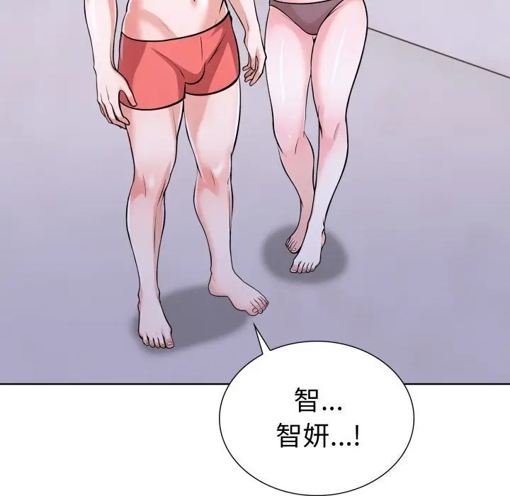 漫画《走不出的房间：第二季》第15话第129张图