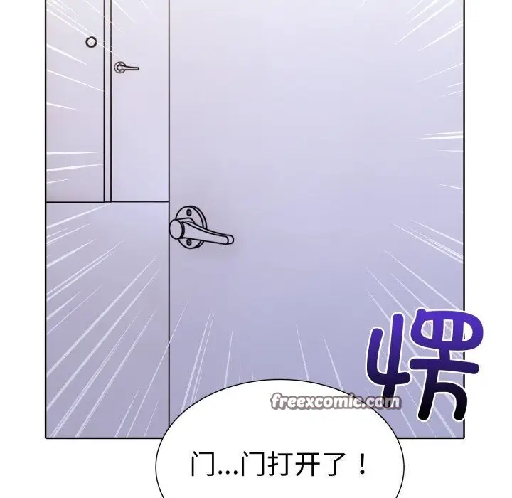 漫画《走不出的房间：第二季》第15话第16张图
