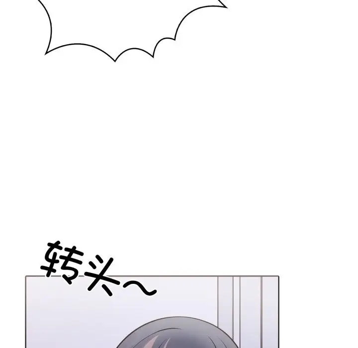 漫画《走不出的房间：第二季》第15话第22张图