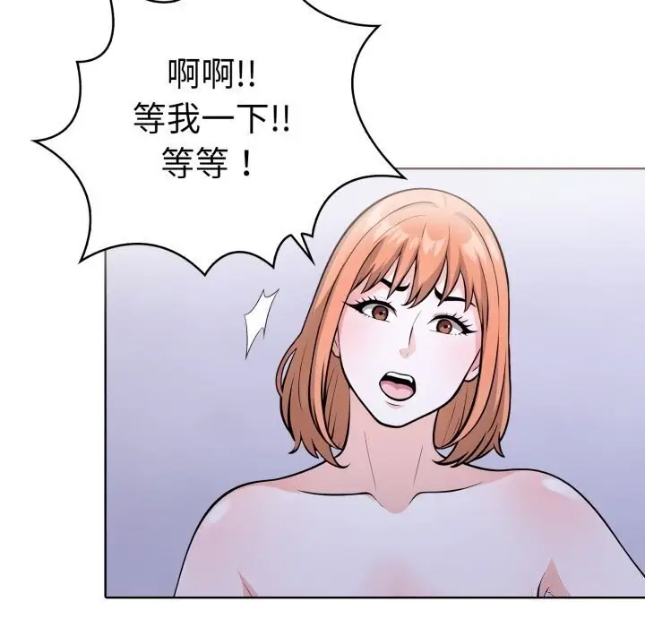 漫画《走不出的房间：第二季》第15话第28张图