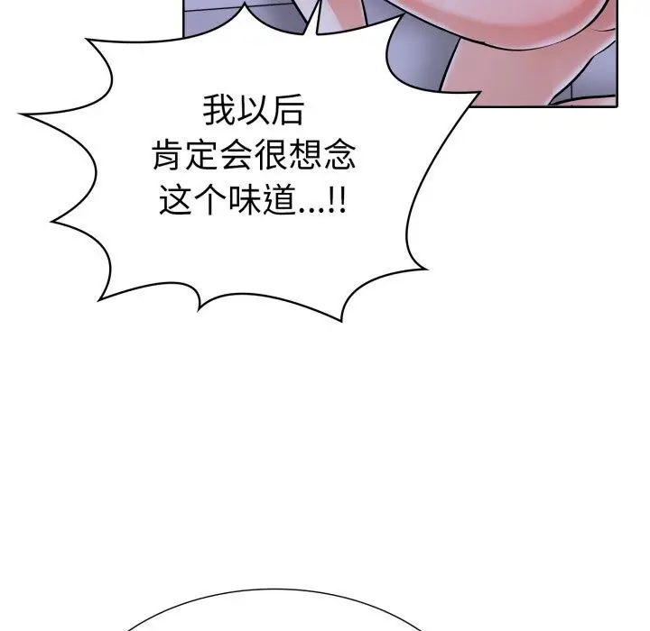漫画《走不出的房间：第二季》第15话第33张图