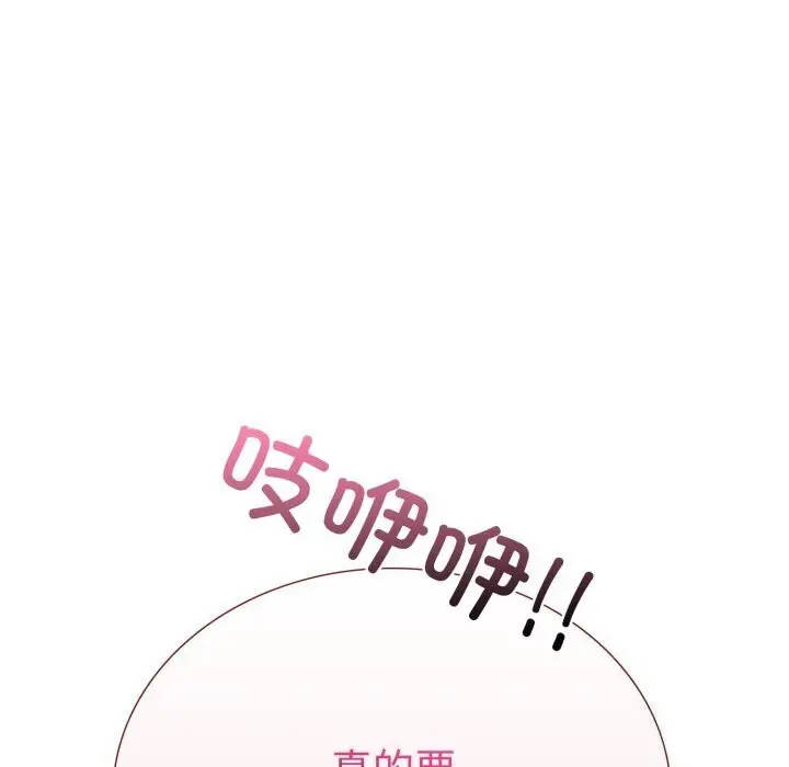 漫画《走不出的房间：第二季》第15话第38张图
