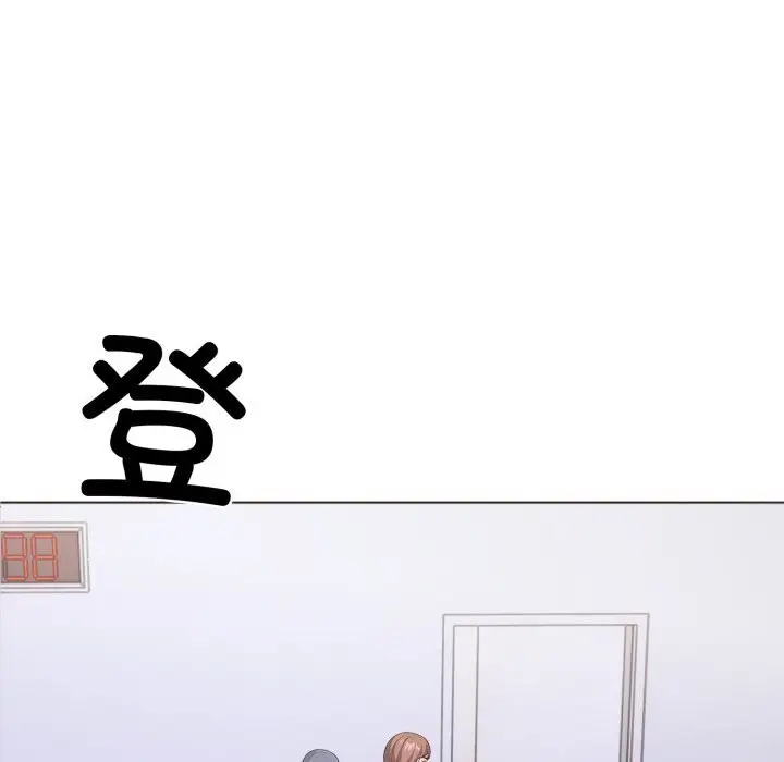漫画《走不出的房间：第二季》第15话第6张图