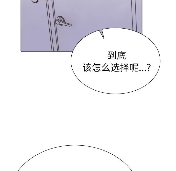 漫画《走不出的房间：第二季》第15话第91张图