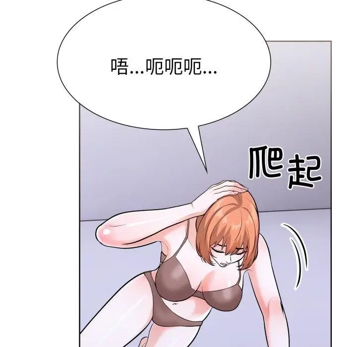 漫画《走不出的房间：第二季》第16话第108张图