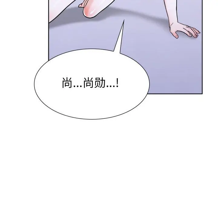 漫画《走不出的房间：第二季》第16话第109张图