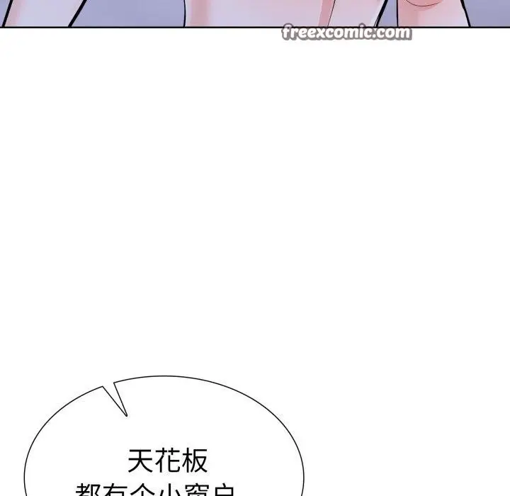 漫画《走不出的房间：第二季》第16话第112张图
