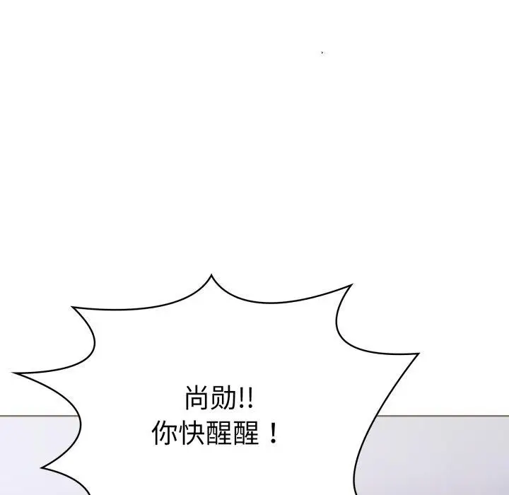 漫画《走不出的房间：第二季》第16话第120张图