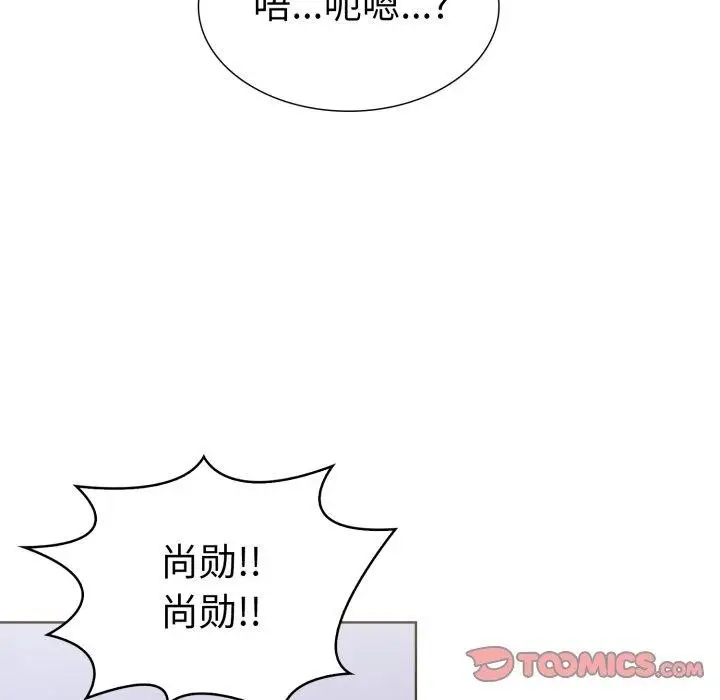 漫画《走不出的房间：第二季》第16话第122张图