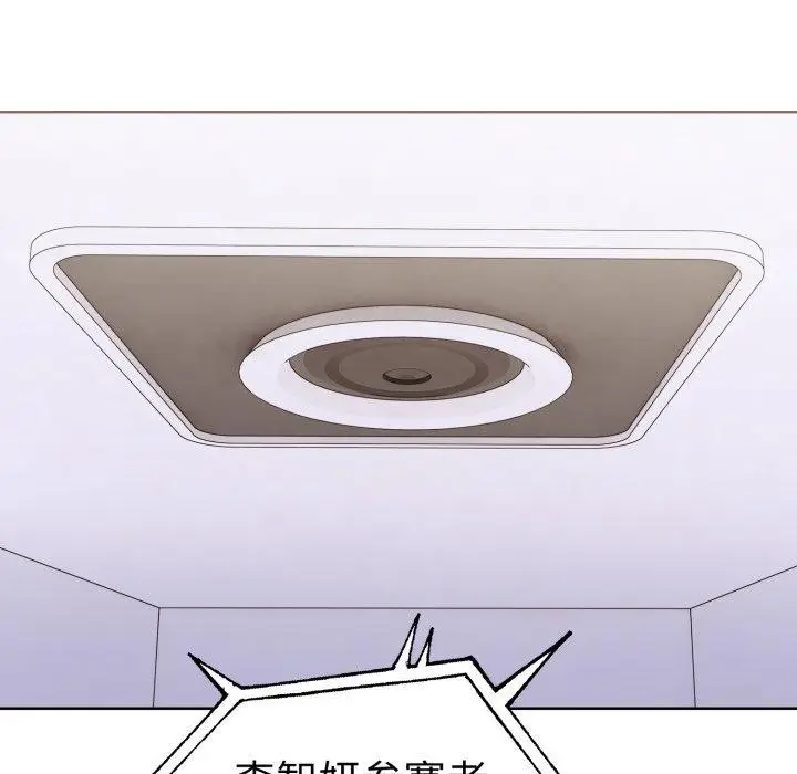 漫画《走不出的房间：第二季》第16话第14张图