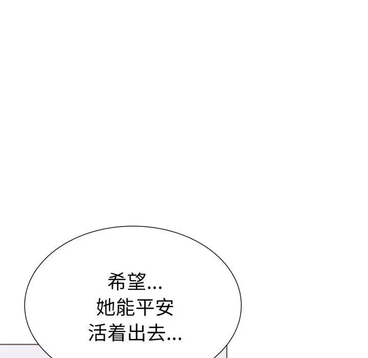 漫画《走不出的房间：第二季》第16话第19张图