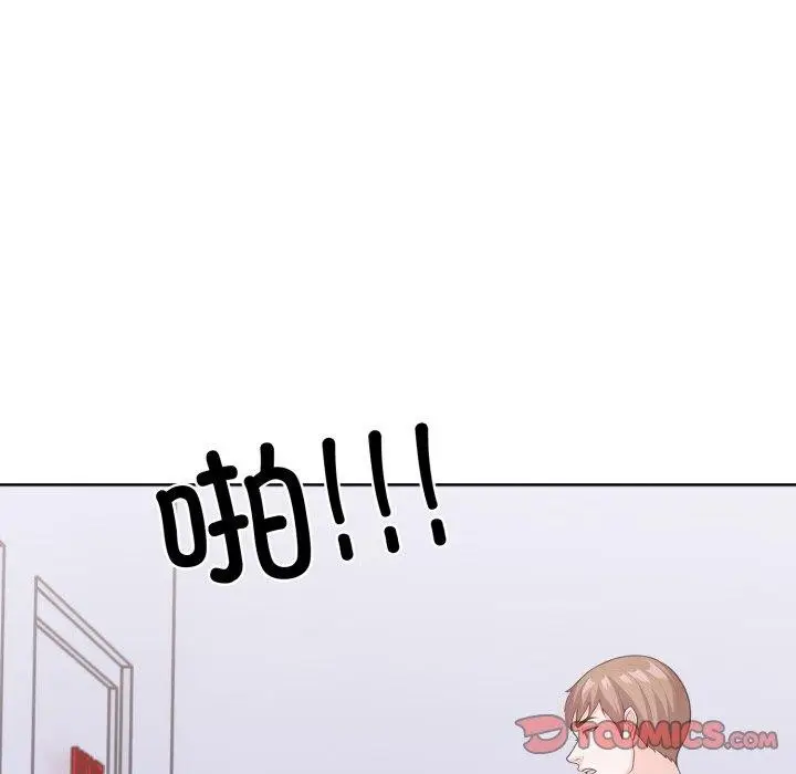 漫画《走不出的房间：第二季》第16话第27张图