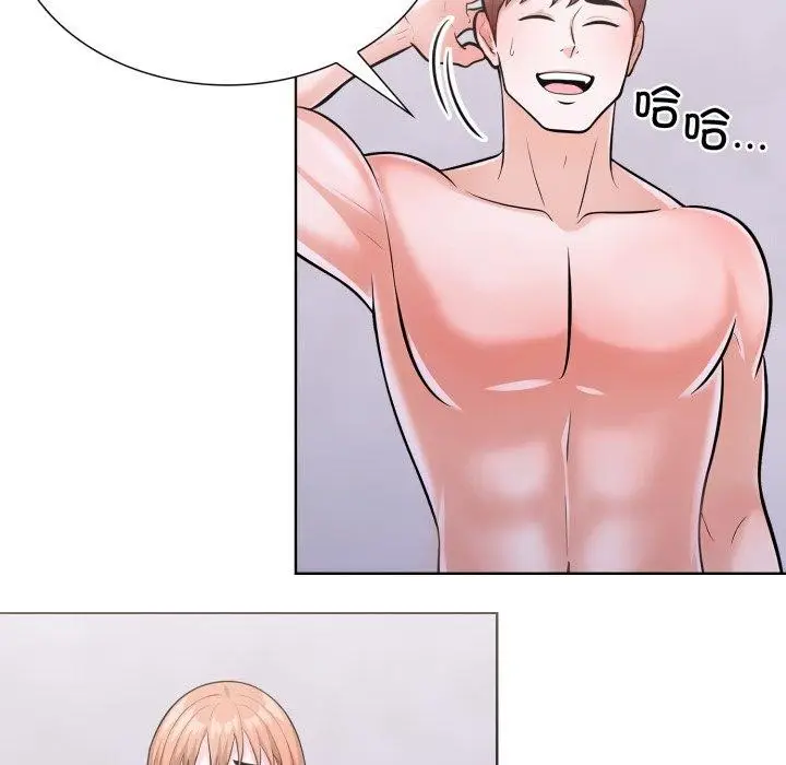 漫画《走不出的房间：第二季》第16话第35张图