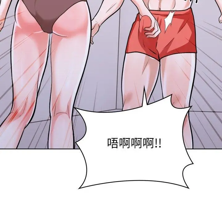 漫画《走不出的房间：第二季》第16话第39张图