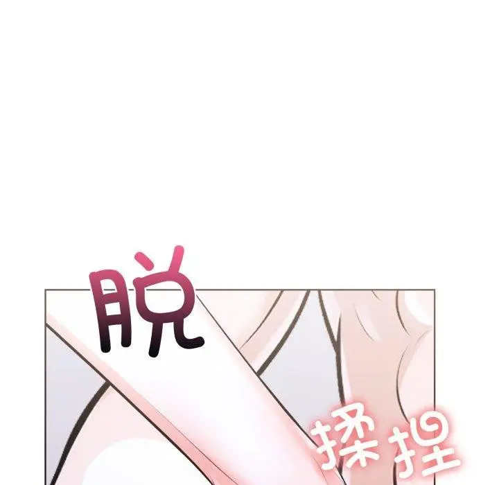 漫画《走不出的房间：第二季》第16话第40张图