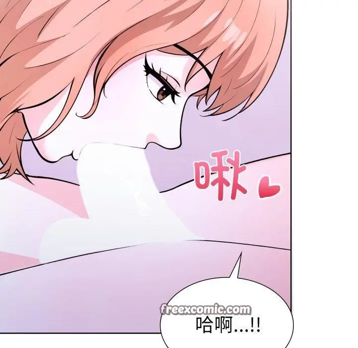 漫画《走不出的房间：第二季》第16话第48张图